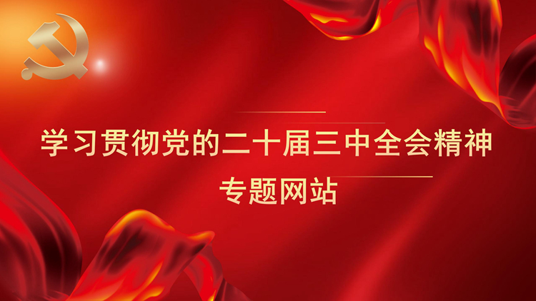 九游体育专题网站