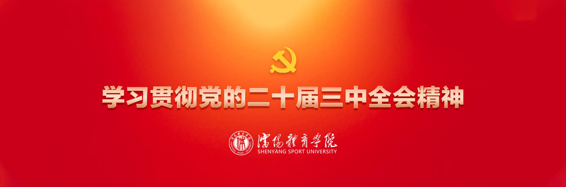 九游体育